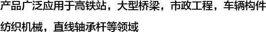 年產(chǎn)規(guī)模萬噸以上，依托強(qiáng)大的科研實(shí)力，全系列產(chǎn)品各項(xiàng)技術(shù)指標(biāo)均達(dá)到或超過國家標(biāo)準(zhǔn)，擁有完全自主知識(shí)產(chǎn)權(quán)的產(chǎn)業(yè)核心技術(shù)